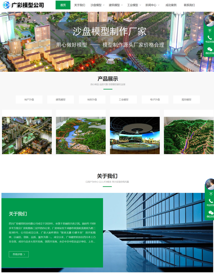 ���u�W(w��ng)վ���O(sh��)